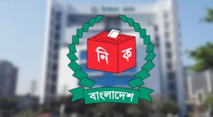 নারী আসনে নির্বাচিত ৫০ জনের নাম গেজেটে প্রকাশ