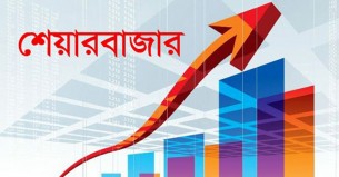 একদিনে লেনদেন ১৬০০ কোটি, ১৬ মাসে সর্বোচ্চ