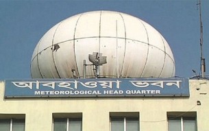 রাতের তাপমাত্রা ১ থেকে ২ ডিগ্রি সেলসিয়াস বাড়তে পারে