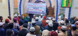 মহীয়সী শিক্ষানুরাগী বেগম হোসনেয়ারা চৌধুরীর রোগমুক্তি কামনায় মসজিদে মসজিদে দোয়া মুনাজাত