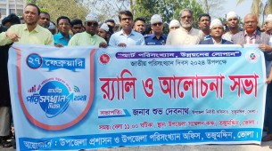 তজুমদ্দিনে জাতীয় পরিসংখ্যান দিবস পালিত