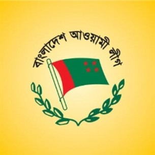 আন্তর্জাতিক মাতৃভাষা দিবস উপলক্ষে আওয়ামী লীগের কর্মসূচি
