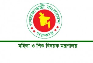 জাতীয় শিশু পুরস্কার প্রতিযোগিতা ২০২২ ও ২০২৩’র পুরস্কার বিতরণ অনুষ্ঠান আগামীকাল