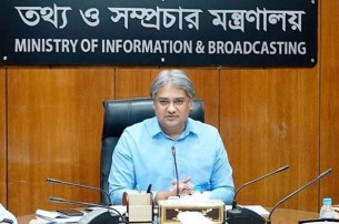 সাংবাদিককে কারাদন্ডের ঘটনা সুষ্ঠু তদন্তের ওপর জোর দিয়েছেন তথ্য ও সম্প্রচার প্রতিমন্ত্রী