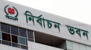 উপজেলা ভোট: প্রথম ধাপের পূর্ণাঙ্গ তফসিল বৃহস্পতিবার