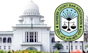 সুপ্রিমকোর্ট বার নির্বাচনের দু’দিনব্যাপী ভোট গ্রহণ শুরু