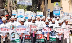 বোরহানউদ্দিনে জাটকা সংরক্ষণ সপ্তাহ উদ্বোধন