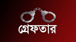 দৌলতখানে কলেজছাত্র খুনের আসামী কবিরসহ ৩ জন গ্রেপ্তার