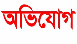 চরফ্যাশনে মাদ্রাসার ছাত্রকে হাত-পা বেঁধে নির্যাতনের অভিযোগ