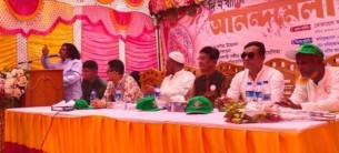 ভোলায় গ্রামীণ ঈদ আনন্দমেলা
