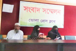 ভোলায় যৌতুক ও  নির্যাতনের অভিযোগে মামলা করায় তালাকনামা পেলো গৃহবধূ