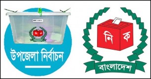ভোলায় ৫৫টি কেন্দ্রে নির্বাহী ম্যাজিস্ট্রেটসহ পর্যাপ্ত আইন শৃঙ্খলা বাহিনীর সদস্য মোতায়েনের দাবি