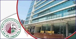 দাপট ধরে রেখেছে বিমা, কমেছে সূচক-লেনদেন