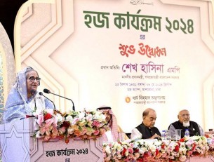 হজ কর্মসূচি-২০২৪ উদ্বোধন করলেন প্রধানমন্ত্রী