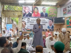 ভোলায় সাবেক মন্ত্রী মোশারেফ হোসেন শাজাহান’র ১২ তম মৃত্যুবার্ষিকী পালিত