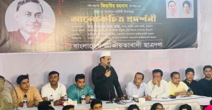 জিয়াউর রহমানের সততা নিয়ে কথা বলার সুযোগ নেই: গয়েশ্বর