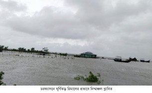 চরফ্যাশনে ঘূর্ণিঝড় রিমালের প্রভাবে নিম্নাঞ্চল প্লাবিত