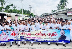 লালমোহনে বর্ণাঢ্য আয়োজনে আওয়ামী লীগের প্রতিষ্ঠা বার্ষিকী উদযাপন
