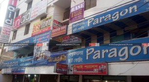 এইচএসসি পরীক্ষা, কাল থেকে বন্ধ থাকবে কোচিং সেন্টার