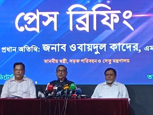 খালেদার অসুস্থতা নিয়ে বিএনপি নেতারা রাজনীতি করছেন : ওবায়দুল কাদের