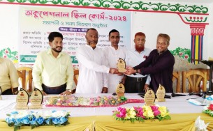 ভোলায় অকুপেশনাল স্কিল কোর্সের সমাপনী ও সনদ বিতরণ