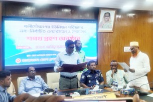 লালমোহনের ধলীগৌরনগর ইউপির নবনির্বাচিত চেয়ারম্যান ও সদস্যদের শপথ গ্রহণ