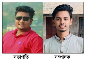 চরফ্যাশনের চর-কলমি ইউনিয়ন ছাত্রলীগের কমিটি গঠন