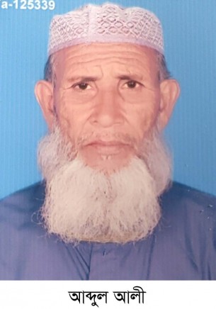 লালমোহনে দাফনের নয়দিন পর পরিবারের দাবী প্রতিবেশির মারপিটে বৃদ্ধের মৃত্যু হয়েছে