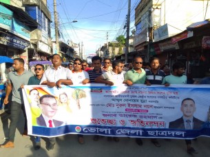 খালেদা জিয়া ও তারেক রহমানকে শুভেচ্ছা ও অভিনন্দন জানিয়ে ভোলা জেলা ছাত্রদলের আনন্দ মিছিল