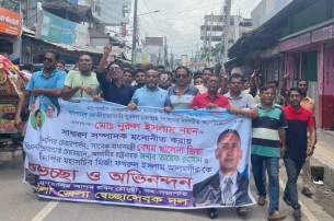 রবিন চৌধুরীর নেতৃত্বে ভোলায় স্বেচ্ছাসেবক দলের আনন্দ মিছিল