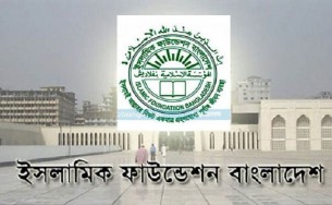 পবিত্র আশুরার তারিখ নির্ধারণে জাতীয় চাঁদ দেখা কমিটির সভা আগামীকাল