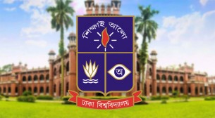 ঢাবি উপাচার্যের বাসভবনে জরুরি বৈঠকে প্রভোস্ট কমিটি