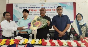 প্রাথমিক বিদ্যালয়ের শিক্ষকগণের মাসিক সমন্বয় সভা অনুষ্ঠিত