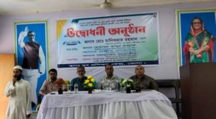 ভোলায় যুবদের তিনমাস মেয়াদী কৃষি বিষয়ক  প্রশিক্ষণের উদ্বোধন