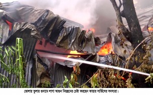 ভোলায় তুলার গুদামে আগুন, আহত-৪