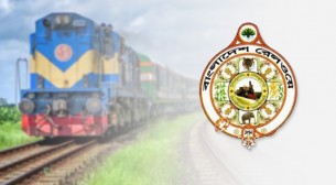রেলওয়ের নিয়োগে ৪০ শতাংশ কোটা নিয়ে হাইকোর্টের রুল