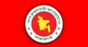 কোন প্রক্রিয়ায় হতে পারে অন্তর্বর্তীকালীন সরকার গঠন