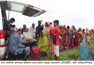 বন্যা কবলিত এলাকায় ফিল্ড ও ভ্রাম্যমাণ  হাসপাতালের মাধ্যমে চলছে নৌবাহিনীর  চিকিৎসা সেবা কার্যক্রম