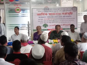 লালমোহনে রুপালী ব্যাংকের  আর্থিক স্বাক্ষরতা কর্মসূচি