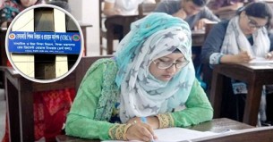 পঞ্চম গণবিজ্ঞপ্তিতে চূড়ান্ত সুপারিশ পেলেন ১৯৫৮৬ শিক্ষক