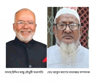 মনপুরায় মুক্তিযোদ্ধা সংসদের   সভাপতি সামস্উদ্দিন চৌধুরী ও সম্পাদক কাশেম মাতাব্বর
