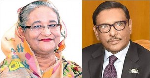 নরসিংদীতে হাসিনা-কাদেরসহ ৫৮১ জনের নামে মামলা