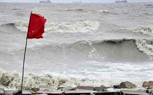 সমুদ্র বন্দরসমূহে তিন নম্বর সতর্ক সংকেত