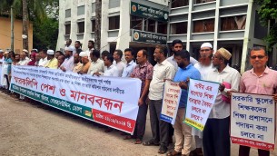 বোরহানউদ্দিনে বেসরকারী শিক্ষা প্রতিষ্ঠান জাতীয়কারণসহ শিক্ষা সংস্কার কমিশন গঠনের দাবী