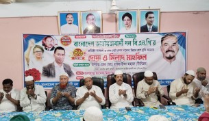 বিএনপির প্রতিষ্ঠাবার্ষিকীতে লালমোহনে আলোচনা সভা ও দোয়া মোনাজাত