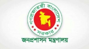 সব সরকারি কর্মচারীকে সম্পদের হিসাব দেওয়ার নির্দেশ