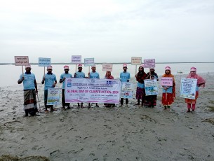 ভোলার বোরহানউদ্দিনে গ্লোবাল ডে অব ক্লাইমেট অ্যাকশন উদযাপন