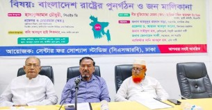 আওয়ামী লীগ রাজনীতি করার অধিকার হারিয়েছে: হাফিজ