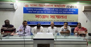 সারাদেশে দেবোত্তর সম্পত্তি দখল মুক্ত করার দাবি