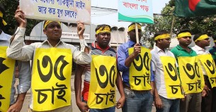চাকরিতে প্রবেশের বয়সসীমা ৩৫ বছর বিবেচনার অনুরোধ